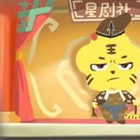 近七天生肖虎周运势2022(2.28-3.6)