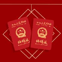 5月2022年5月,猪决定日期将是一个终身的ji-life