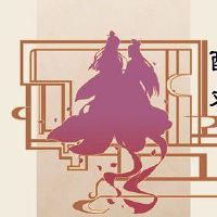 白蜡金和城墙土命和吗 彼此欣赏相互促进