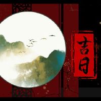 2022年4月5日,黄岛姬日本探究是几分