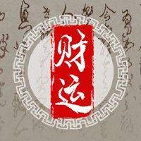 今日财神方位查询 2022年3月11日农历二月初九