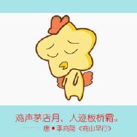 在第81播业中,鸡的三辆大型车开始采取斜坡