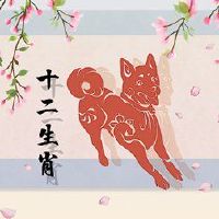 这是一只在行业中做财富的狗。