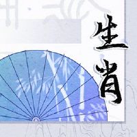 什么样的黄道带是什么样的黄道带?