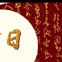 什么是启动水果的装饰?什么是苹果?