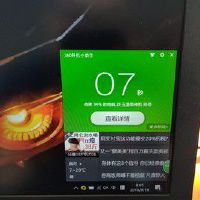 神舟(hasee)战神系列战神ZX7-G4游戏本如何差不差?知乎网友分析评测可以看看!