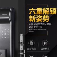 真开心凯迪仕TK1指纹锁如何怎么样?评测好不好?为你揭开神秘的面纱!