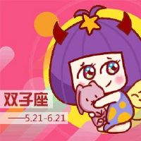 2022年双子座的桃花分析有什么建议吗?