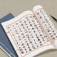 注册时公司名称的基本知识