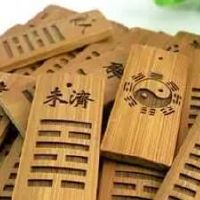 命带墙外桃花是什么意思?