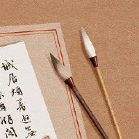 三字个体户营业执照起名字大全