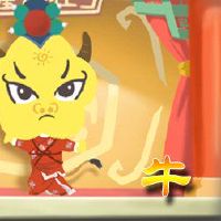 情人节的命运注定了牛人的目的地婚姻