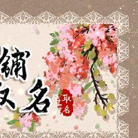 独特的餐厅名称卤素式味道最重要