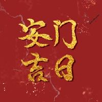 2022年4月24日,是阿曼?