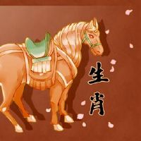 黄道带马2022,桃花,没有几个月