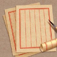 在线销售中商店的名称是什么?