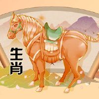 我是一匹马,尴尬,它会不幸吗?