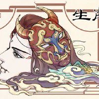 1997年属牛人一生财运如何 收入可观生活富足