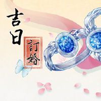 2022年农历新年合适合适的合适婚姻日期