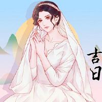 蛇于2022年7月结婚,已婚并等待婚姻日。