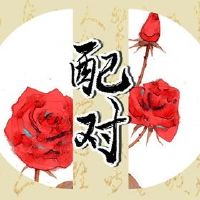 易于预测2022寅发生的事情