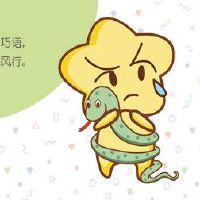 1977年属蛇人2022年财运 投资理财需谨慎