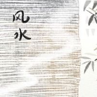 工作台,风格饰品,风,好运,树,幸运