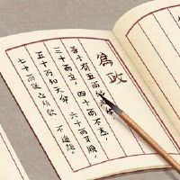 打开公司名称技能,如何采取公司名称