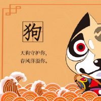 雄性狗是否值得?狗是否在2022年有声明?