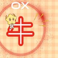 属牛女2022犯桃花运吗 顺心如意收获真命天子