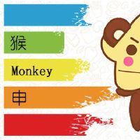 猴子今年,2022年猴子是几年