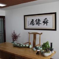 起名方法-美名堂起名网