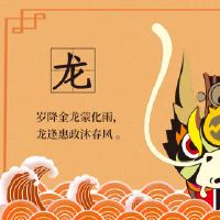 2000年出生的龙族婚姻财富怎么样?是XIAO婚姻00年份吗?