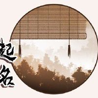 数码店取名 最新创意小店名