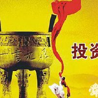 投资担保公司名字-担保公司起名