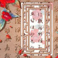 沙中金和沙中金结婚相克吗 婚姻运势较不稳