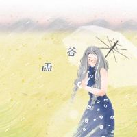 在谷徽章的山谷中的问候