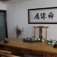 金榜起名网测品牌打分