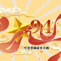 5月1日劳动节关于劳动节的诗歌