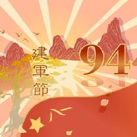 2022年5月1日劳动节手写新闻简单而美丽