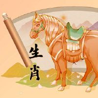 在204年,2023年马的健康状况。