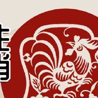 2022年黄道十二型大先知是鸡肉人的一生