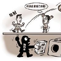 什么八字的人赌球总输