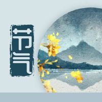 2022年立夏日期 5月5日20点25分46秒