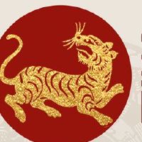 今年,老虎的财富和运气应该是2022年缺乏吉兴拱门
