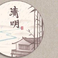 在2022年,在清明节有习惯假期。