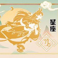 唐立奇12星座周财富3.28-4.3