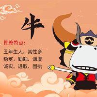 在2022年,它是牛穿的颜色,黄道带牛很幸运。