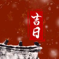 7月2022年7月,最佳Ji Ni日期于2022年7月。