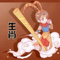 什么样的宠物是一只猴子,可以提出什么才能带来祝好运?